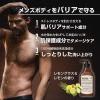 「REDEN リデン 男性用 ボディソープ モイストプラス ポンプ 450ml ライフロング 【液体タイプ】」の商品サムネイル画像4枚目