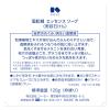 「雪肌精 エッセンス ソープ 120g コーセー 美容石鹸 洗顔石鹸」の商品サムネイル画像3枚目