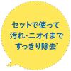「ペットキレイ 水のいらない泡リンスインシャンプー 猫用 150ml 1個 ライオンペット」の商品サムネイル画像3枚目