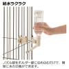「Nウォーターノズル 犬用 アイボリー 1個 リッチェル」の商品サムネイル画像4枚目