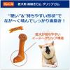 「Hartz（ハーツ）グリップガム S 2本入 ベーコン味 1個 犬 おやつ デンタルケア」の商品サムネイル画像3枚目