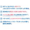 「ペットキレイ 水のいらない泡リンスインシャンプー 犬用 150ml 1個 ライオンペット」の商品サムネイル画像4枚目