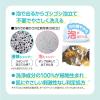 「ペットキレイ 泡リンスインシャンプー 犬用 肌ケア 詰め替え 180ml 3個 ライオンペット」の商品サムネイル画像4枚目