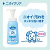 「ペットキレイ 泡リンスインシャンプー 犬用 ニオイクリア 詰め替え 180ml 3個 ライオンペット」の商品サムネイル画像6枚目