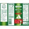 「歯みがきジェル ペットキッス（PETKISS）犬猫用 アップルの香 国産 40g 3本 ライオンペット」の商品サムネイル画像3枚目