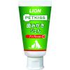 「歯みがきジェル ペットキッス（PETKISS）犬猫用 アップルの香 国産 40g 3本 ライオンペット」の商品サムネイル画像4枚目