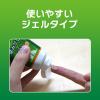「歯みがきジェル ペットキッス（PETKISS）犬猫用 アップルの香 国産 40g 3本 ライオンペット」の商品サムネイル画像5枚目