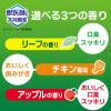 「歯みがきジェル ペットキッス（PETKISS）犬猫用 アップルの香 国産 40g 3本 ライオンペット」の商品サムネイル画像7枚目