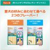 「Hartz（ハーツ）チューデントミニ 10本入 チキン味 国産 3個 犬 おやつ デンタルケア」の商品サムネイル画像8枚目