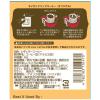 「【ワゴンセール】【ドリップコーヒー】Heritage Japan ライオンドリップコーヒー オリジナル 1箱(12袋入)（わけあり品）」の商品サムネイル画像3枚目