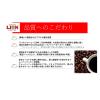 「【ワゴンセール】【ドリップコーヒー】Heritage Japan ライオンドリップコーヒー オリジナル 1箱(12袋入)（わけあり品）」の商品サムネイル画像5枚目