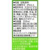 「【ワゴンセール】キッコーマン 豆乳飲料 抹茶 200ml 1箱（18本入）（わけあり品）」の商品サムネイル画像3枚目
