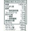 「【ワゴンセール】キッコーマン 豆乳飲料 抹茶 200ml 1箱（18本入）（わけあり品）」の商品サムネイル画像4枚目