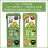 「【ワゴンセール】キッコーマン 豆乳飲料 抹茶 200ml 1箱（18本入）（わけあり品）」の商品サムネイル画像5枚目