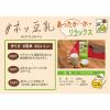 「【ワゴンセール】キッコーマン 豆乳飲料 抹茶 200ml 1箱（18本入）（わけあり品）」の商品サムネイル画像7枚目