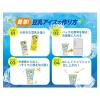 「【ワゴンセール】キッコーマン 豆乳飲料 抹茶 200ml 1箱（18本入）（わけあり品）」の商品サムネイル画像9枚目