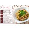 「【ワゴンセール】丸美屋 旨い！中華 2回分 豚ニラ玉の素 2箱 料理の素（わけあり品）」の商品サムネイル画像6枚目