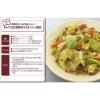 「【ワゴンセール】丸美屋 旨い！中華 2回分 豚ニラ玉の素 2箱 料理の素（わけあり品）」の商品サムネイル画像7枚目