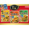 「【ワゴンセール】丸美屋 旨い！中華 2回分 豚ニラ玉の素 2箱 料理の素（わけあり品）」の商品サムネイル画像8枚目