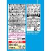 「【ワゴンセール】なとり かむおやつ5連ごま付きいりこ 3個（わけあり品）」の商品サムネイル画像2枚目