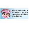 「【ワゴンセール】なとり かむおやつ5連ごま付きいりこ 3個（わけあり品）」の商品サムネイル画像5枚目
