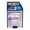 「バスマジックリン エアジェット 除菌EX ハーバルクリア 詰め替え 特大 700ml 1セット（3個） 花王」の商品サムネイル画像3枚目