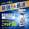 「バスマジックリン エアジェット 除菌EX ハーバルクリア 詰め替え 超特大 1000ml 1セット（2個） 花王」の商品サムネイル画像4枚目