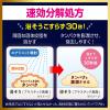 「バスマジックリン エアジェット 除菌EX ハーバルクリア 詰め替え 超特大 1000ml 1セット（2個） 花王」の商品サムネイル画像5枚目