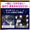 「バスマジックリン エアジェット 除菌EX ハーバルクリア 詰め替え 超特大 1000ml 1セット（2個） 花王」の商品サムネイル画像6枚目