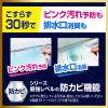 「バスマジックリン エアジェット 除菌EX ハーバルクリア 詰め替え 超特大 1000ml 1セット（2個） 花王」の商品サムネイル画像7枚目