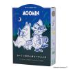 「【ギフト】 入浴剤 ムーミン バスパウダー2種セット 1セット（40g×3包）グローバルプロダクトプランニング」の商品サムネイル画像2枚目