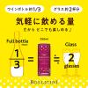 「缶ワイン イタリア　ボッリチーニ3種 飲み比べセット スパークリングワイン　250ml ギフトBOX入り 1箱（9本入）　飲み切り」の商品サムネイル画像3枚目