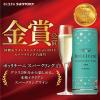 「缶ワイン イタリア　ボッリチーニ3種 飲み比べセット スパークリングワイン　250ml ギフトBOX入り 1箱（9本入）　飲み切り」の商品サムネイル画像4枚目