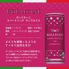 「缶ワイン イタリア　ボッリチーニ3種 飲み比べセット スパークリングワイン　250ml ギフトBOX入り 1箱（9本入）　飲み切り」の商品サムネイル画像8枚目