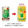 「チューハイ 合同酒精 昔懐かしい メロンソーダ サワー 缶 350ml 2箱（48本）」の商品サムネイル画像4枚目