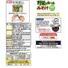 「【ワゴンセール】マルコメ　インスタント　野菜を食べるみそ汁 3食入 2袋（わけあり品）」の商品サムネイル画像2枚目