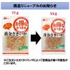 「お得なおつまみ黄金さきいか 2袋 なとり おつまみ 珍味」の商品サムネイル画像4枚目