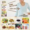 「日清MCTオイルHC 1本（200g） 機能性表示食品 日清オイリオ」の商品サムネイル画像5枚目