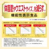 「日清MCTオイルHC200gPET 1本 日清オイリオグループ」の商品サムネイル画像7枚目