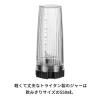 「【アウトレット】ツヴィリング （Zwilling） エンフィニジー パーソナルブレンダー ブラック 53101-101-0 1台」の商品サムネイル画像4枚目