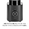「【アウトレット】ツヴィリング （Zwilling） エンフィニジー パーソナルブレンダー ブラック 53101-101-0 1台」の商品サムネイル画像6枚目