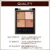 「サナ excel（エクセル） リアルクローズシャドウ CX03 常盤薬品工業」の商品サムネイル画像4枚目