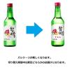 「眞露 チャミスル すもも 13度 360ml 1セット（3本） 真露　ジンロ」の商品サムネイル画像3枚目