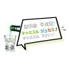 「眞露 チャミスル すもも 13度 360ml 1セット（3本） 真露　ジンロ」の商品サムネイル画像4枚目