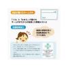 「【アウトレット】丸眞 ソフィア プリンセスチャーム ポケットタオル 1セット（6枚：2枚組×3）」の商品サムネイル画像6枚目