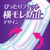 「ウィスパー 安心の超吸収 吸水ケア 尿もれパッド 300cc 37cm 1パック（30枚入） P＆G 尿漏れ」の商品サムネイル画像7枚目