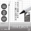 「メタルペンシル metacil（メタシル）ホワイト S4541138 2本 サンスター文具 削らない鉛筆 金属鉛筆」の商品サムネイル画像3枚目