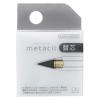 「メタルペンシル metacil（メタシル）専用替芯 S4453042 5本 サンスター文具 削らない鉛筆 付け替え 金属鉛筆」の商品サムネイル画像2枚目