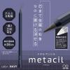 「メタルペンシル metacil（メタシル）ネイビー S4541146 5本 サンスター文具 削らない鉛筆 金属鉛筆」の商品サムネイル画像3枚目