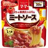 「マ・マー トマトの果肉たっぷりのミートソース 1人前 1セット（4個） 日清製粉ウェルナ パスタソース レンジ対応」の商品サムネイル画像2枚目